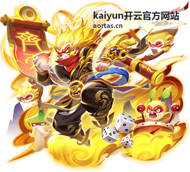 电竞选手职业发展专题-kaiyun开云官方网站